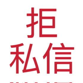 吃吃双皮奶（不要私信我