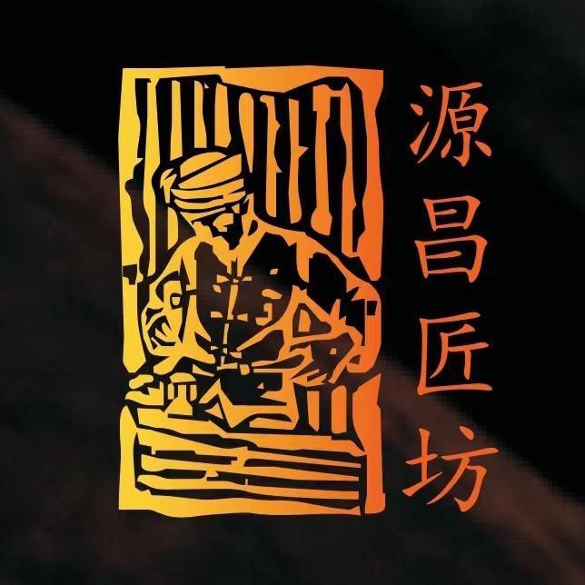 源昌黄金手工坊（零损耗）