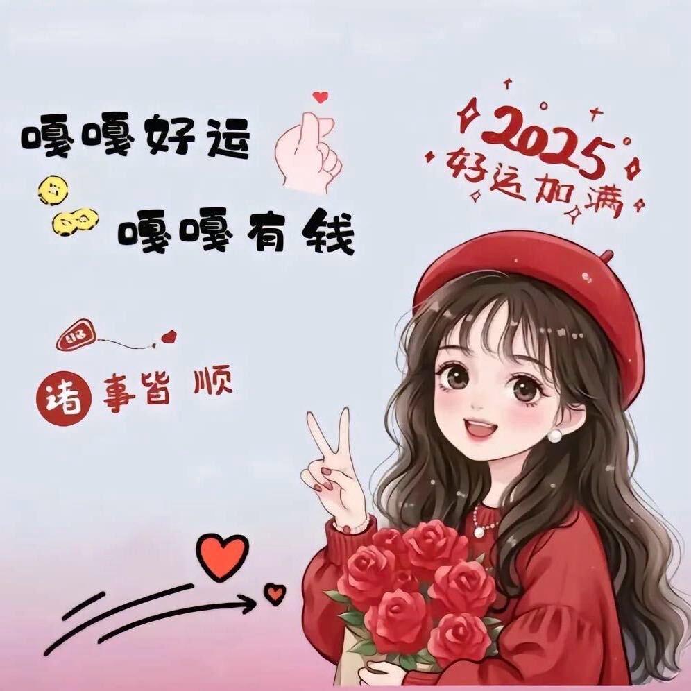 一二