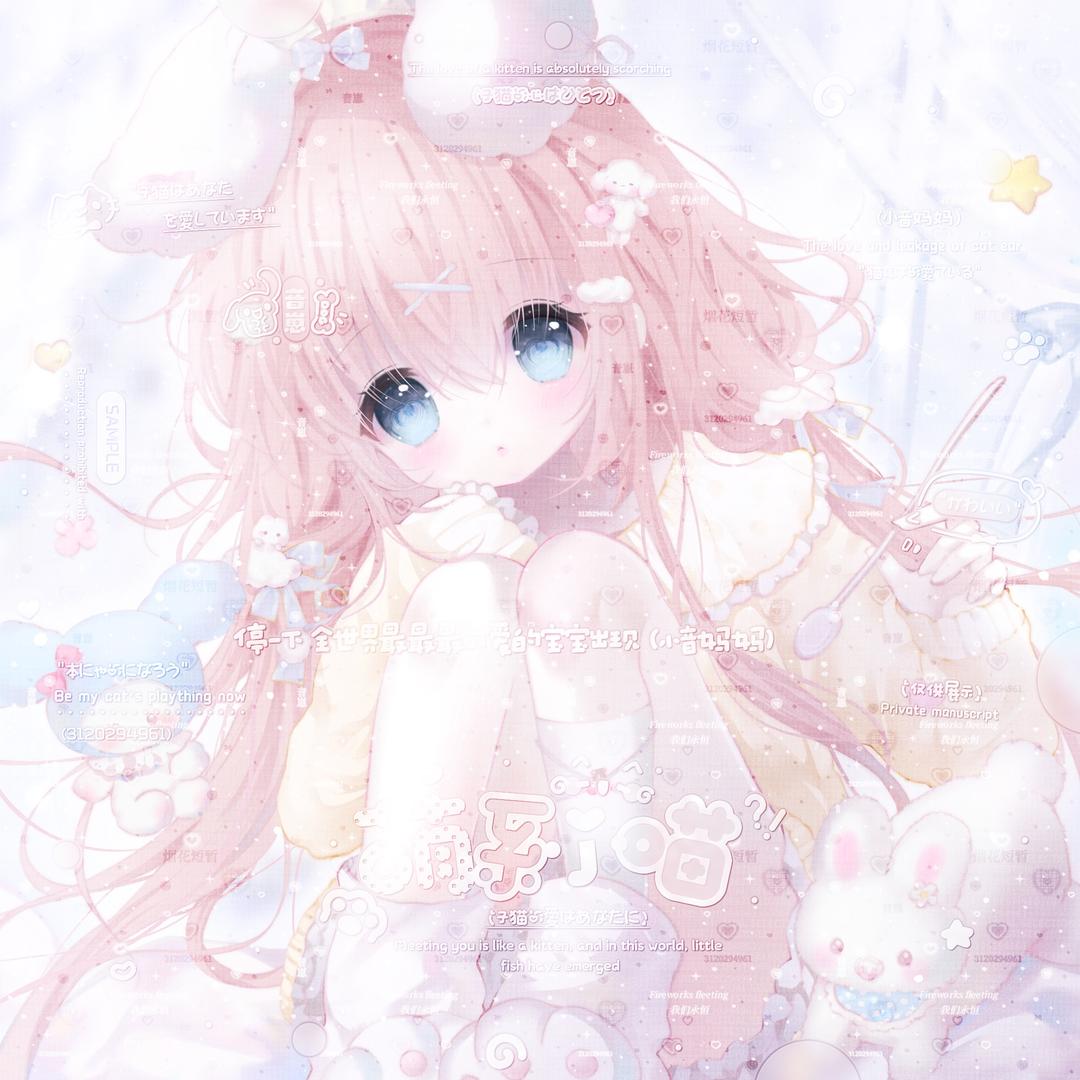 灵佑小音