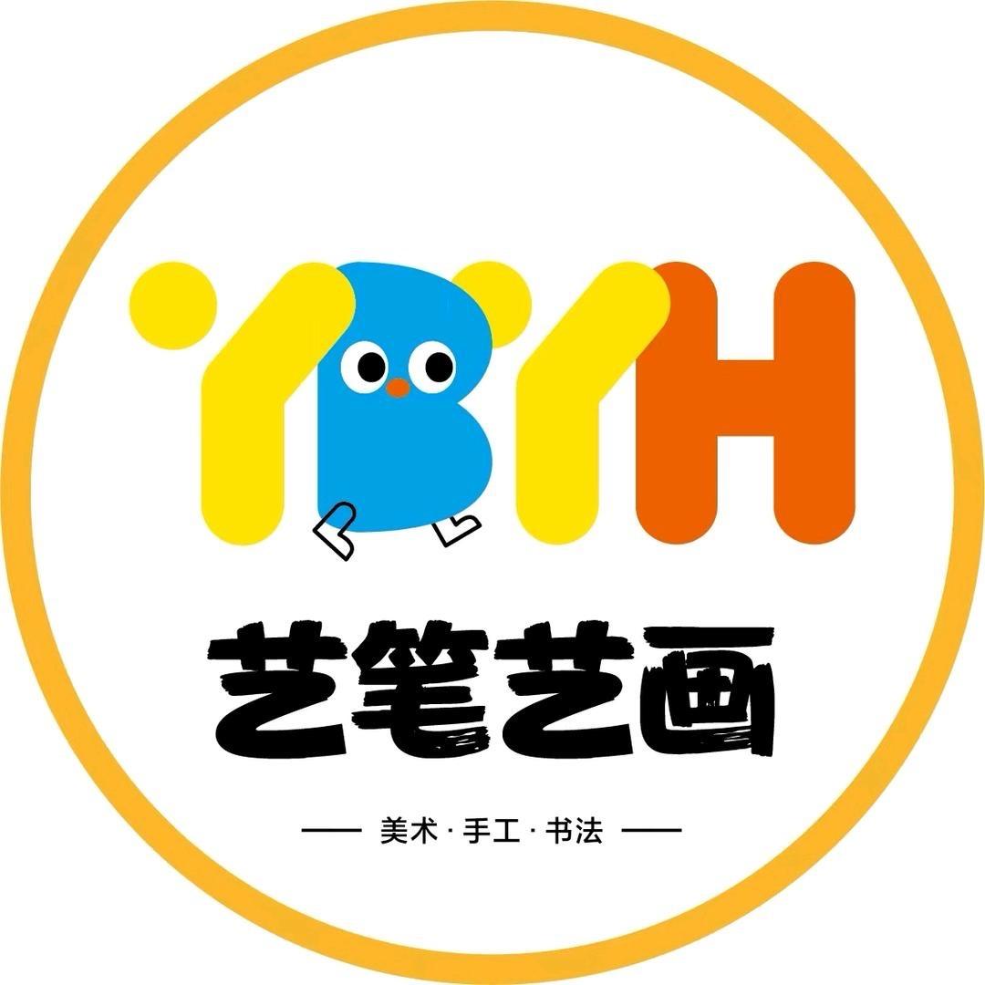 靖远县艺笔艺画美术·陶艺体验馆