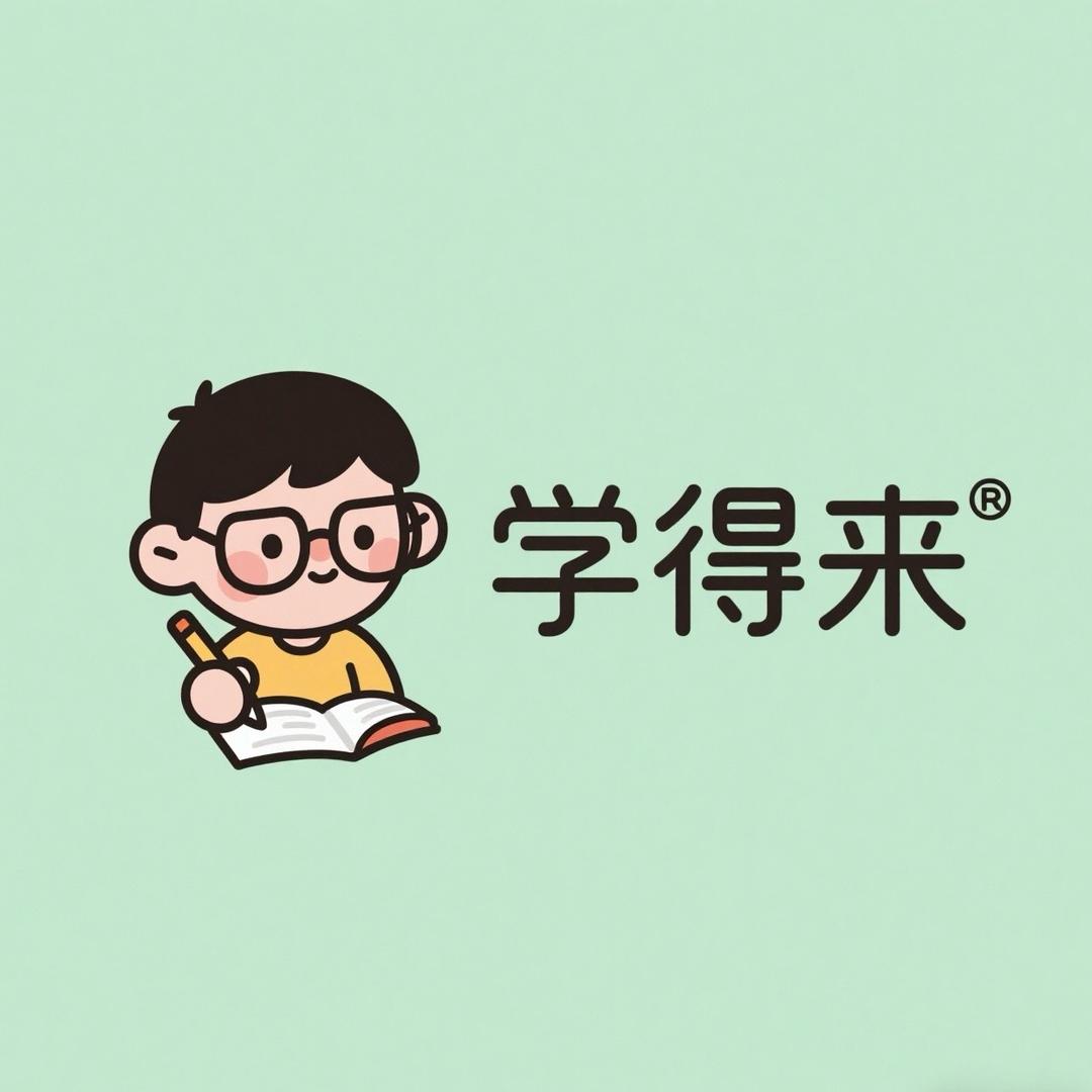 学得来作业本工厂店