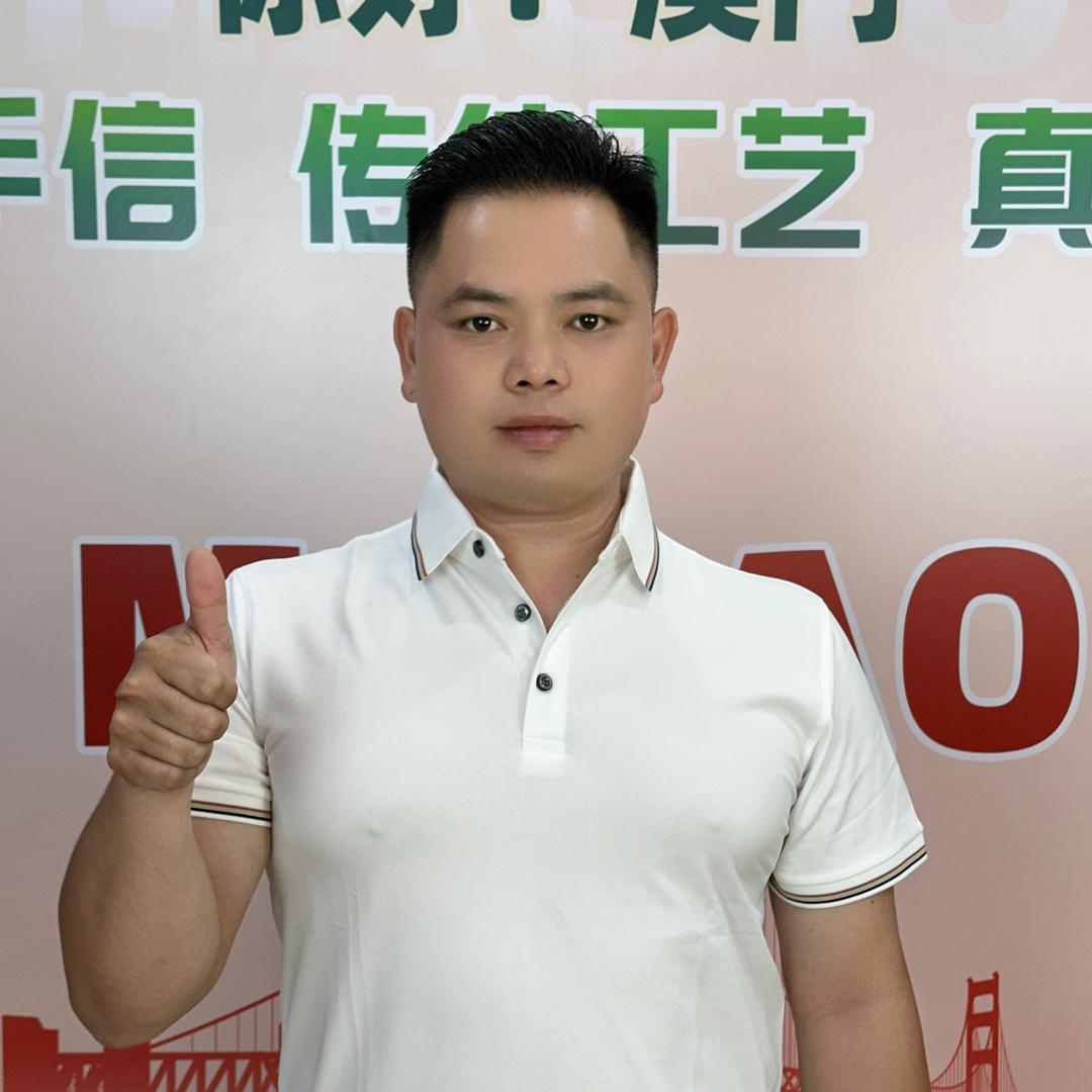 创盛业商行