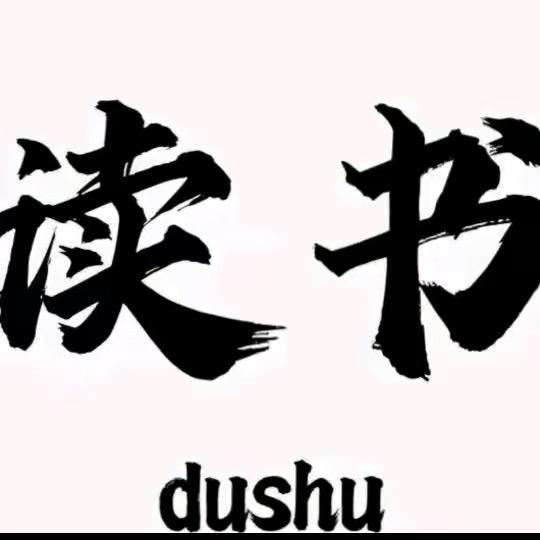 陈路故事汇