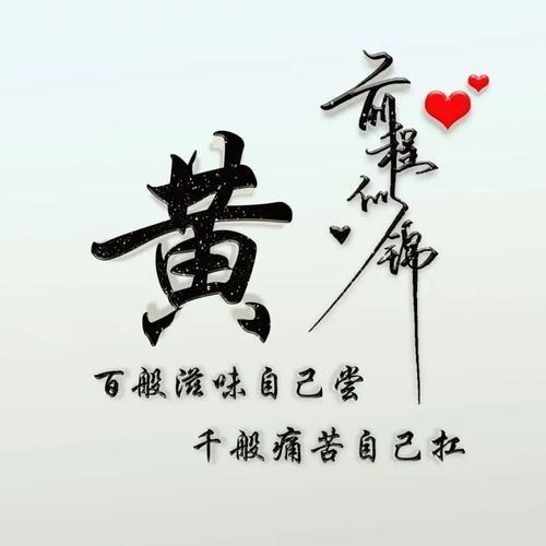 浅秋