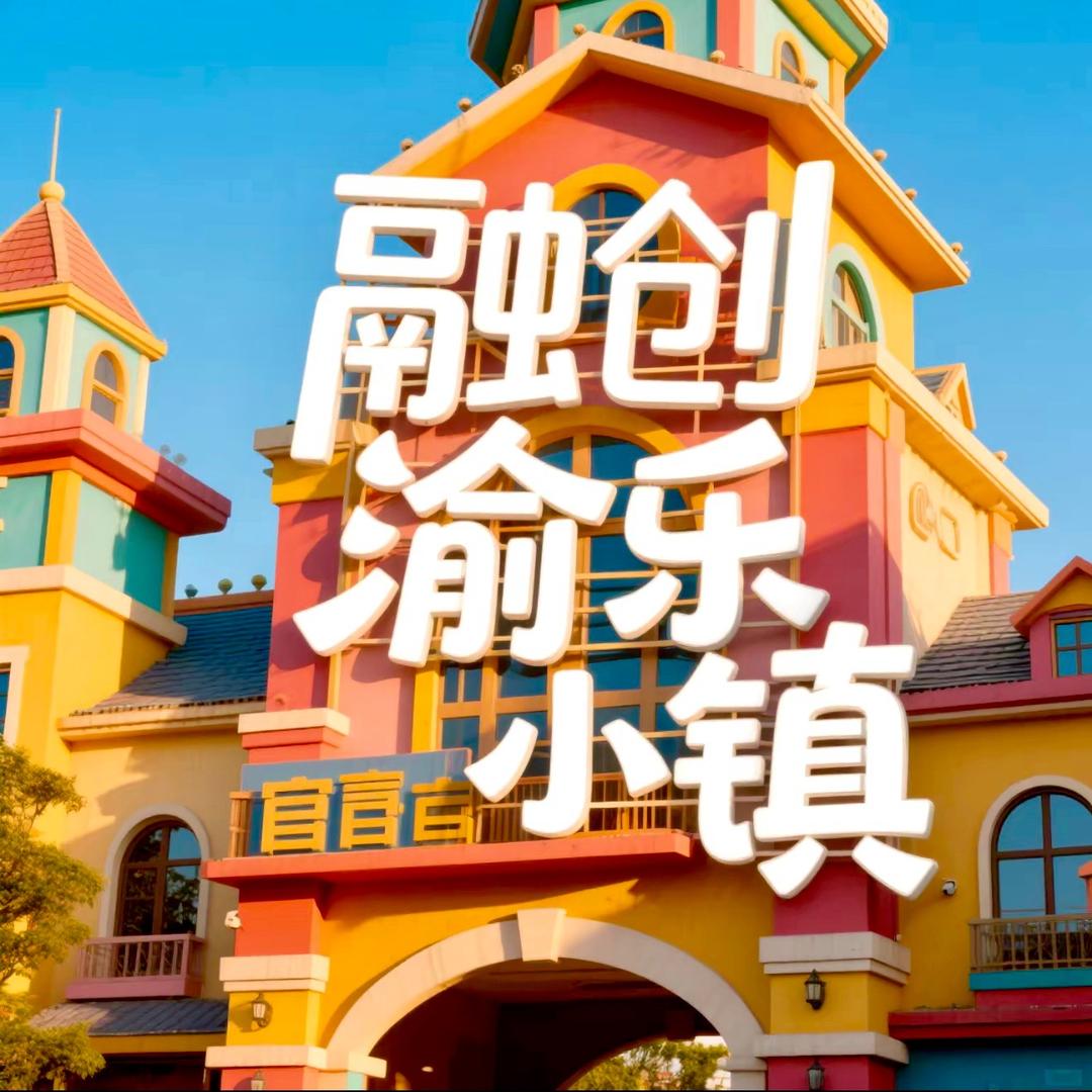 重庆第一深情