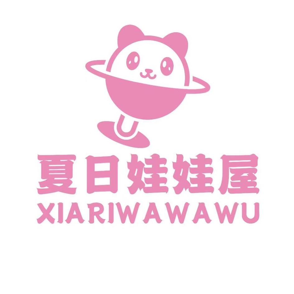 夏日娃娃屋·弹珠堂官方号