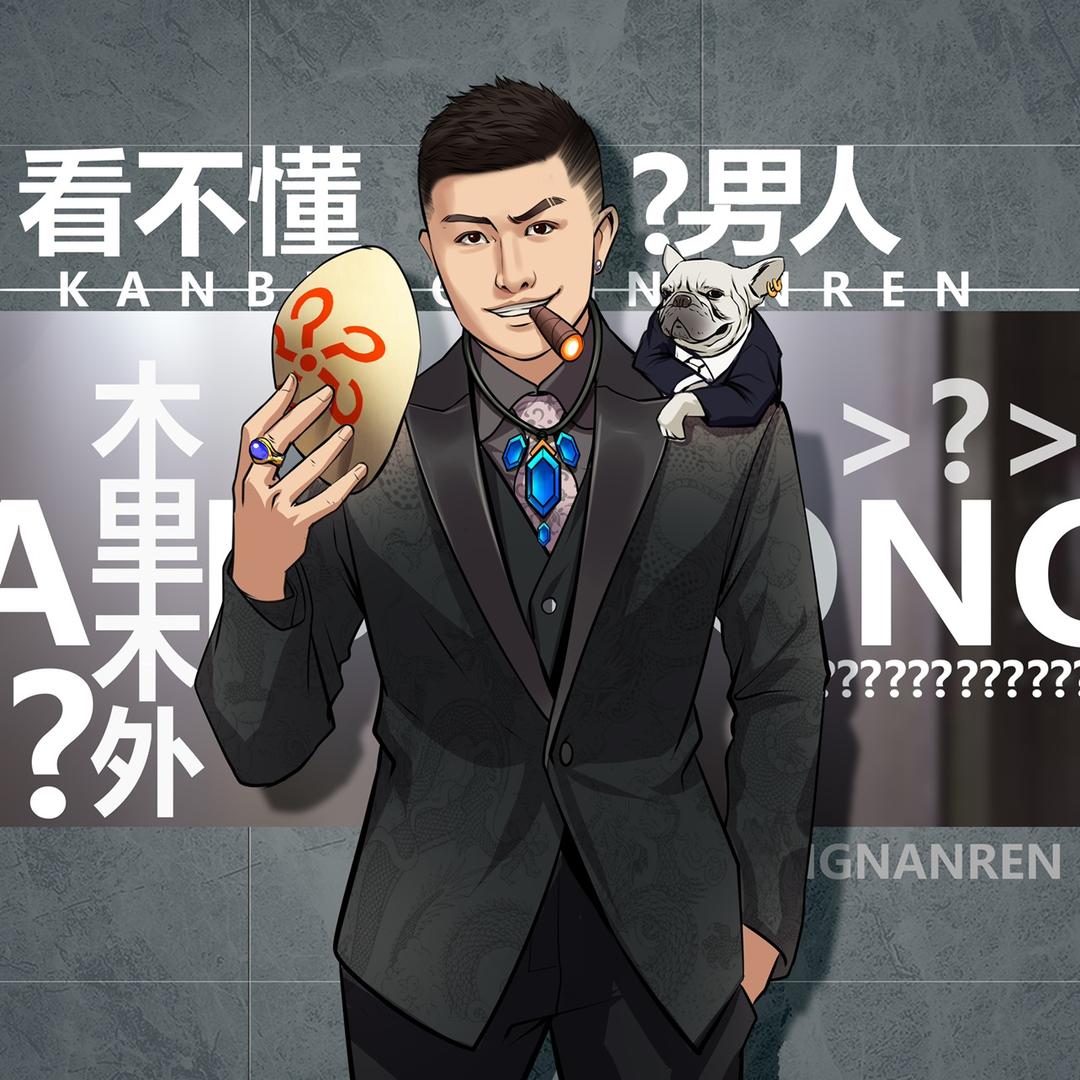 上饶市京驰智能家居有限公司康康