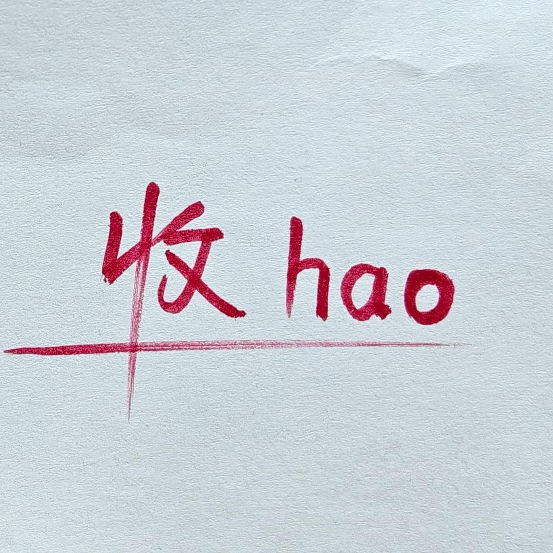 聊城七亿文化传媒小彬