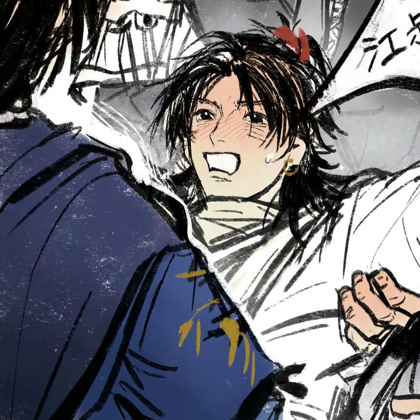 抱歉、我们认识吗