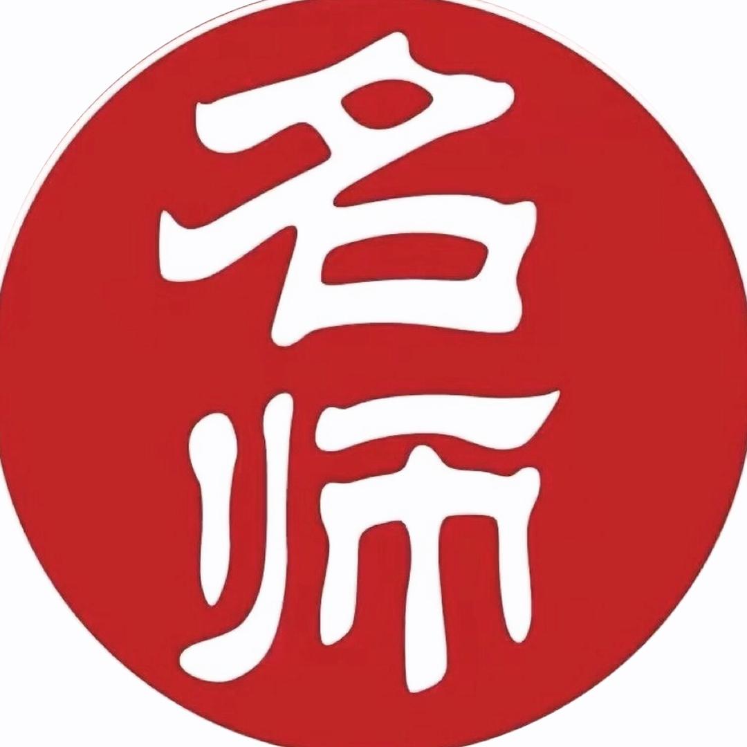 名师图书2号