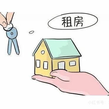 沁阳租房小助手