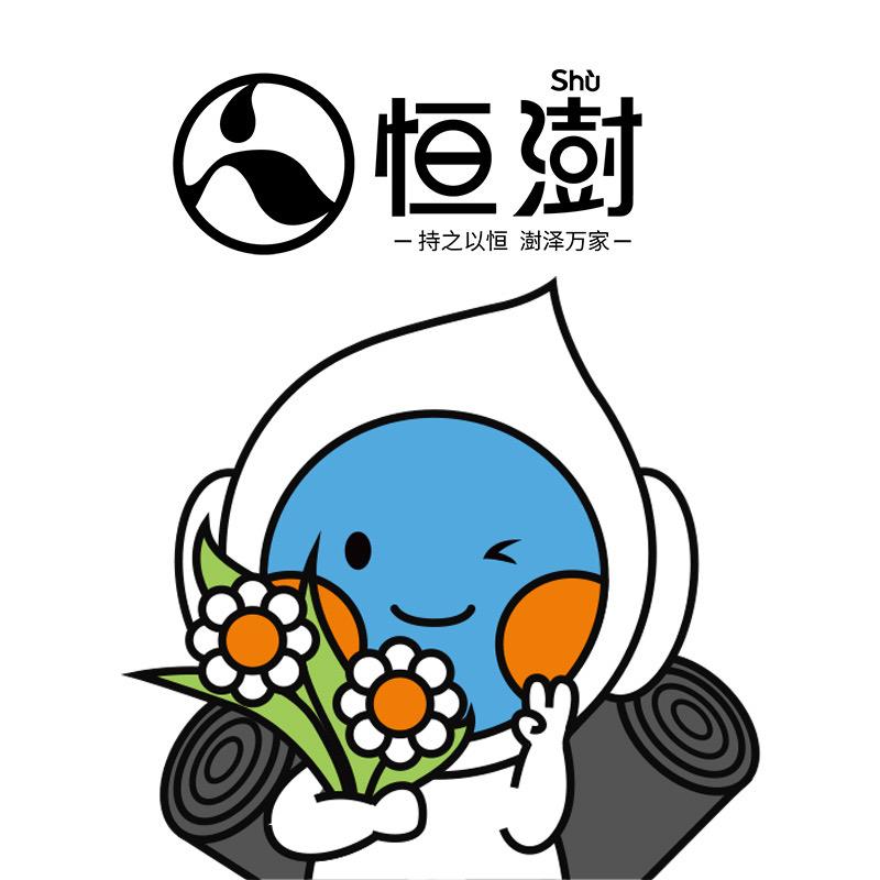 恒澍好物严选官