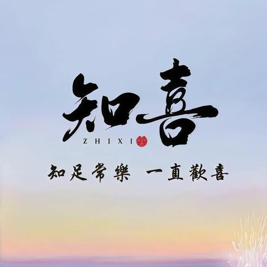 郝🉑️爱