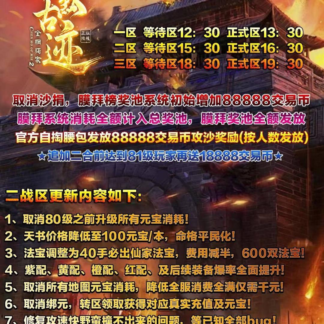 英雄联盟第一菜鸟直播