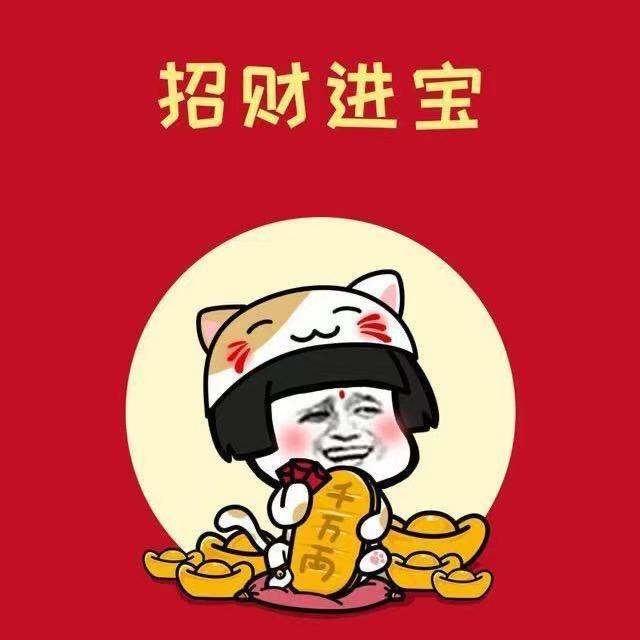 文波臻选店