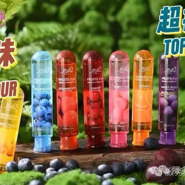 滑滑世界~热恋国际