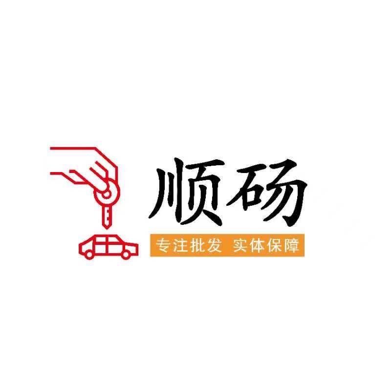 上海二手车批发