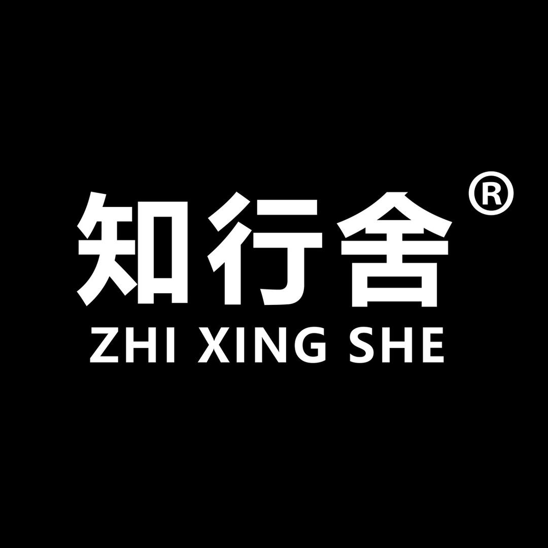 知行舍行李箱旗舰店