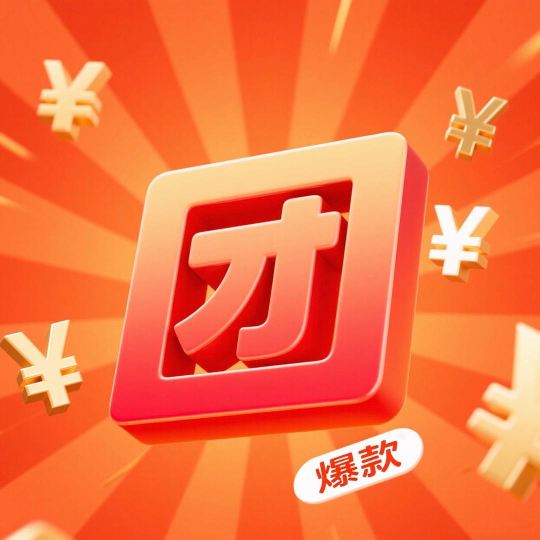 团惠小雷达