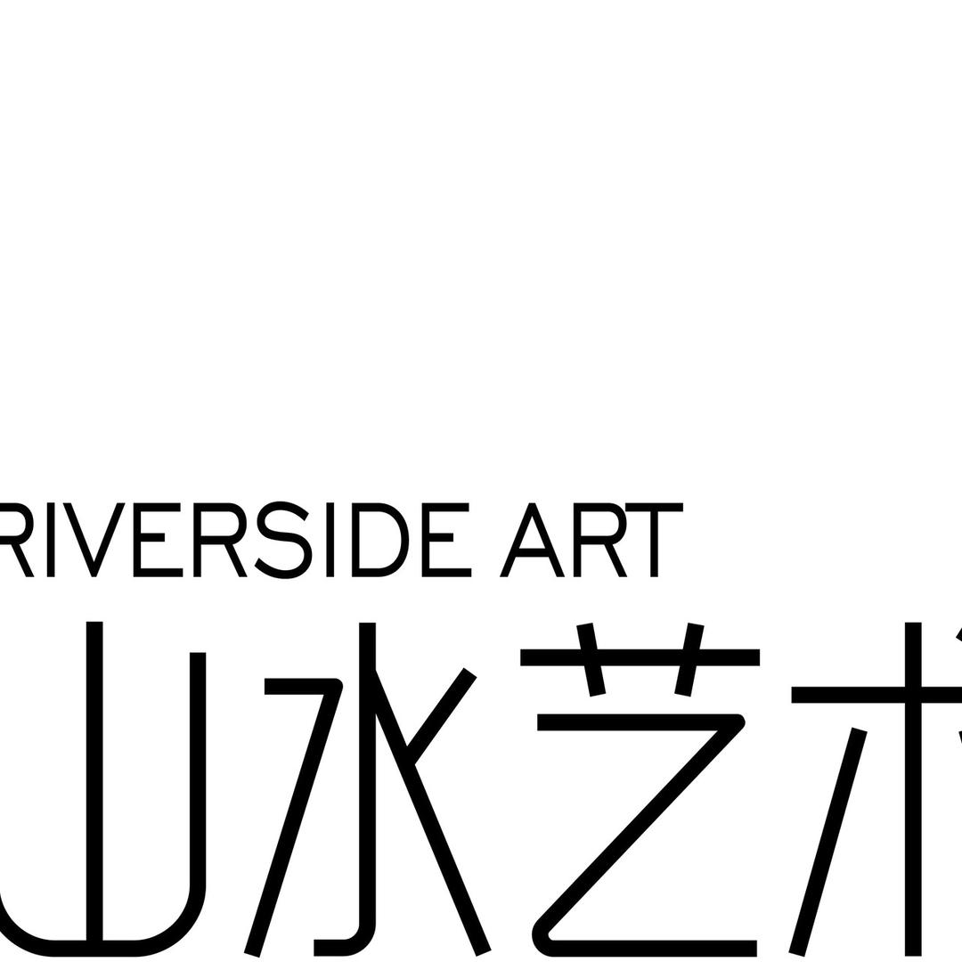 单县山水艺术-专注精英美育