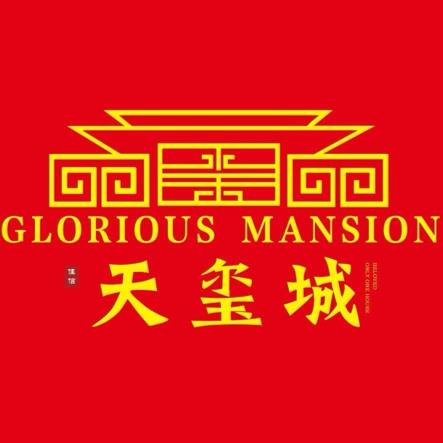 成武县天玺城—博思营销