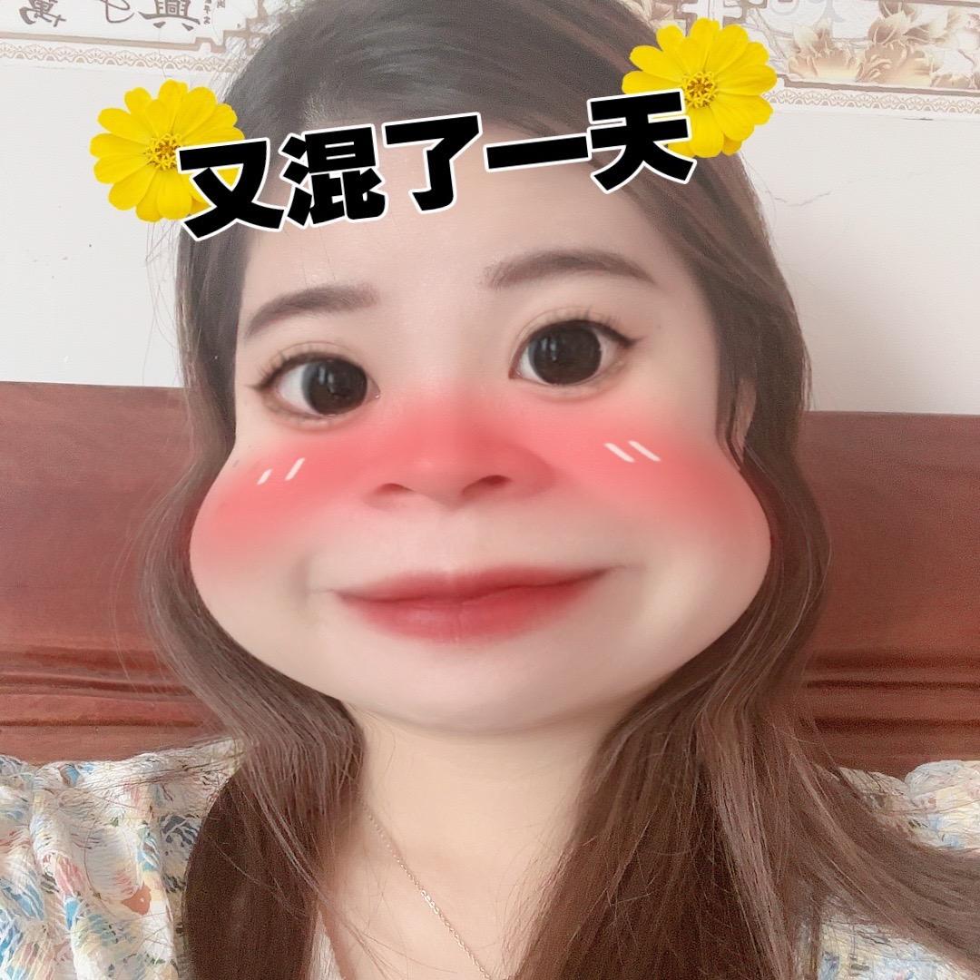 梁体重*