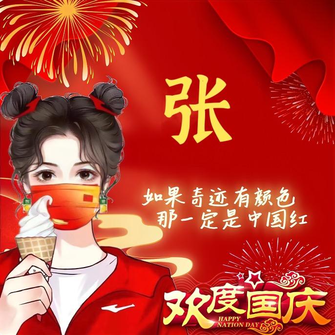 时光