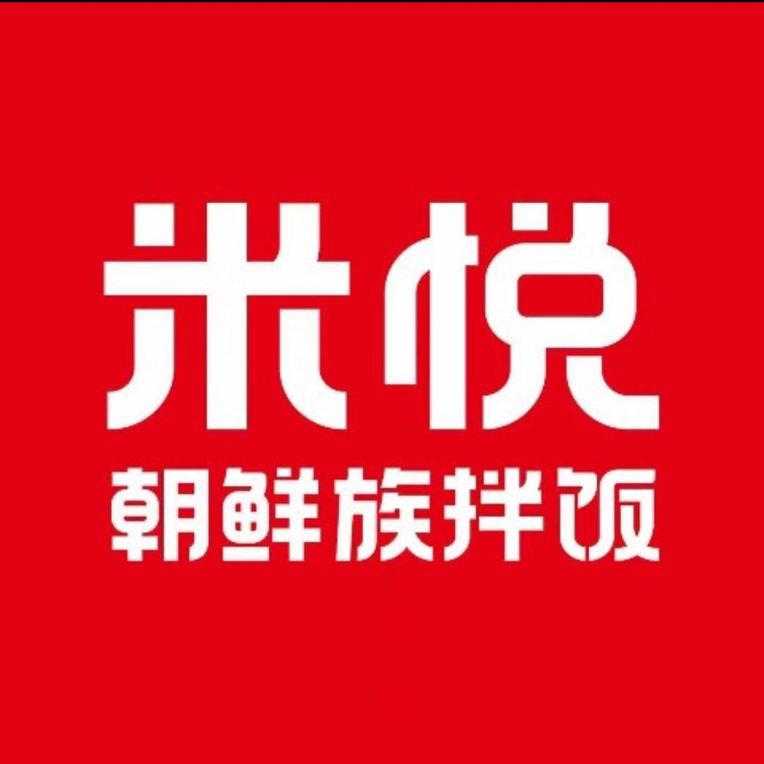 永清明珠五楼米悦