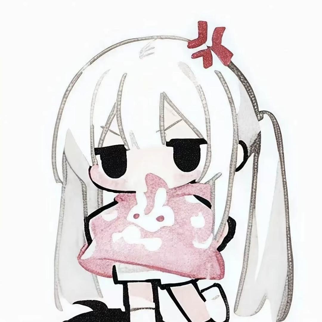 唉