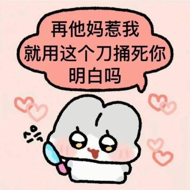 白桃气泡饮