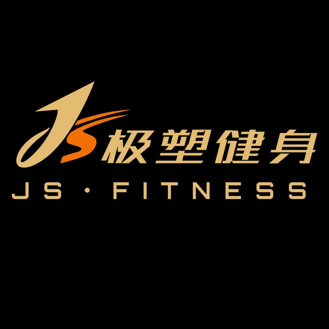 凉州区极塑健身