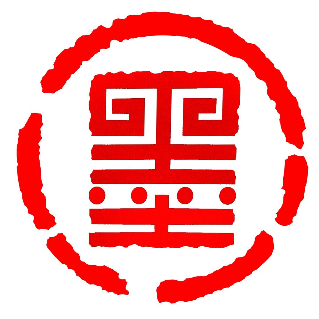 东莞《墨痕 刺青》