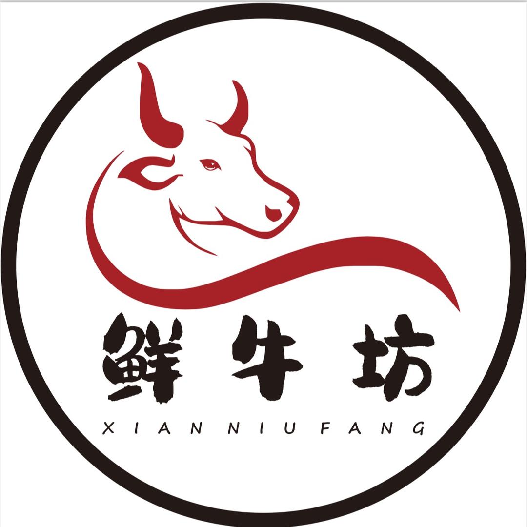 府谷县鲜牛坊鲜切牛肉自助火锅