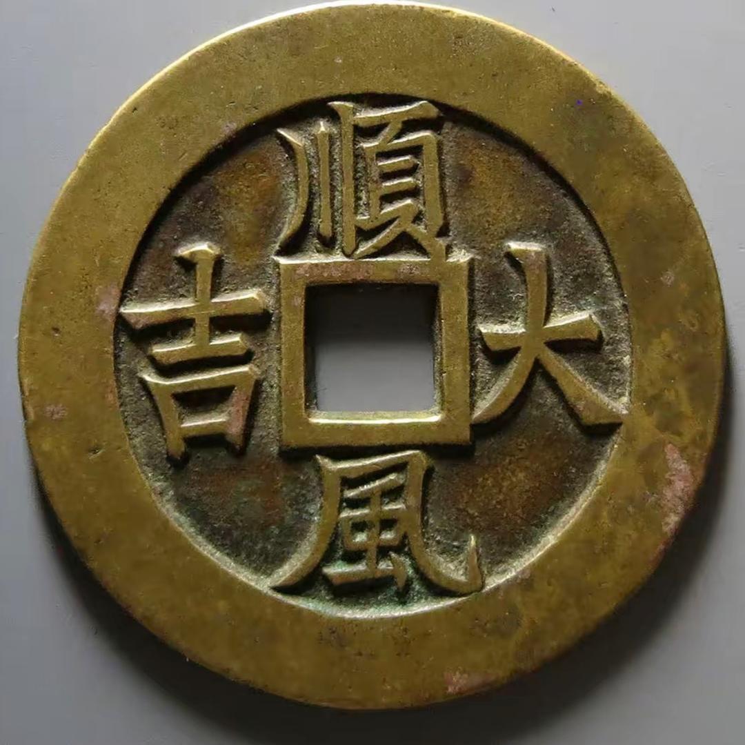 凌韵赏泉