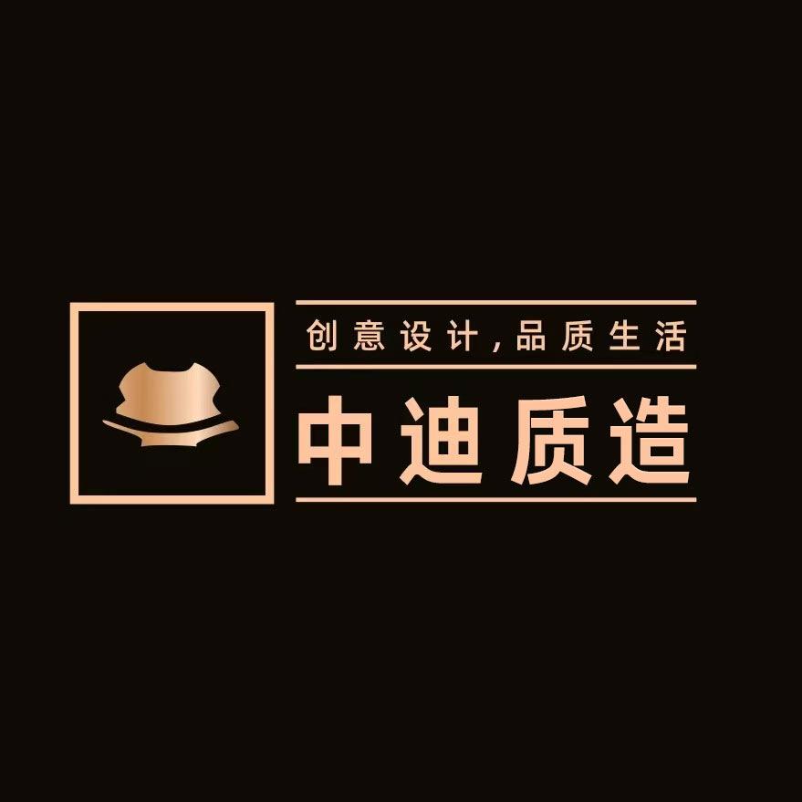 中迪卫浴