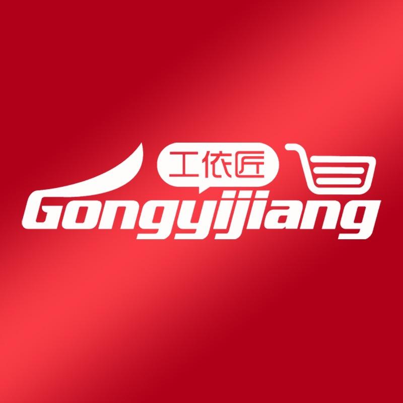 工依匠职业工装源头工厂