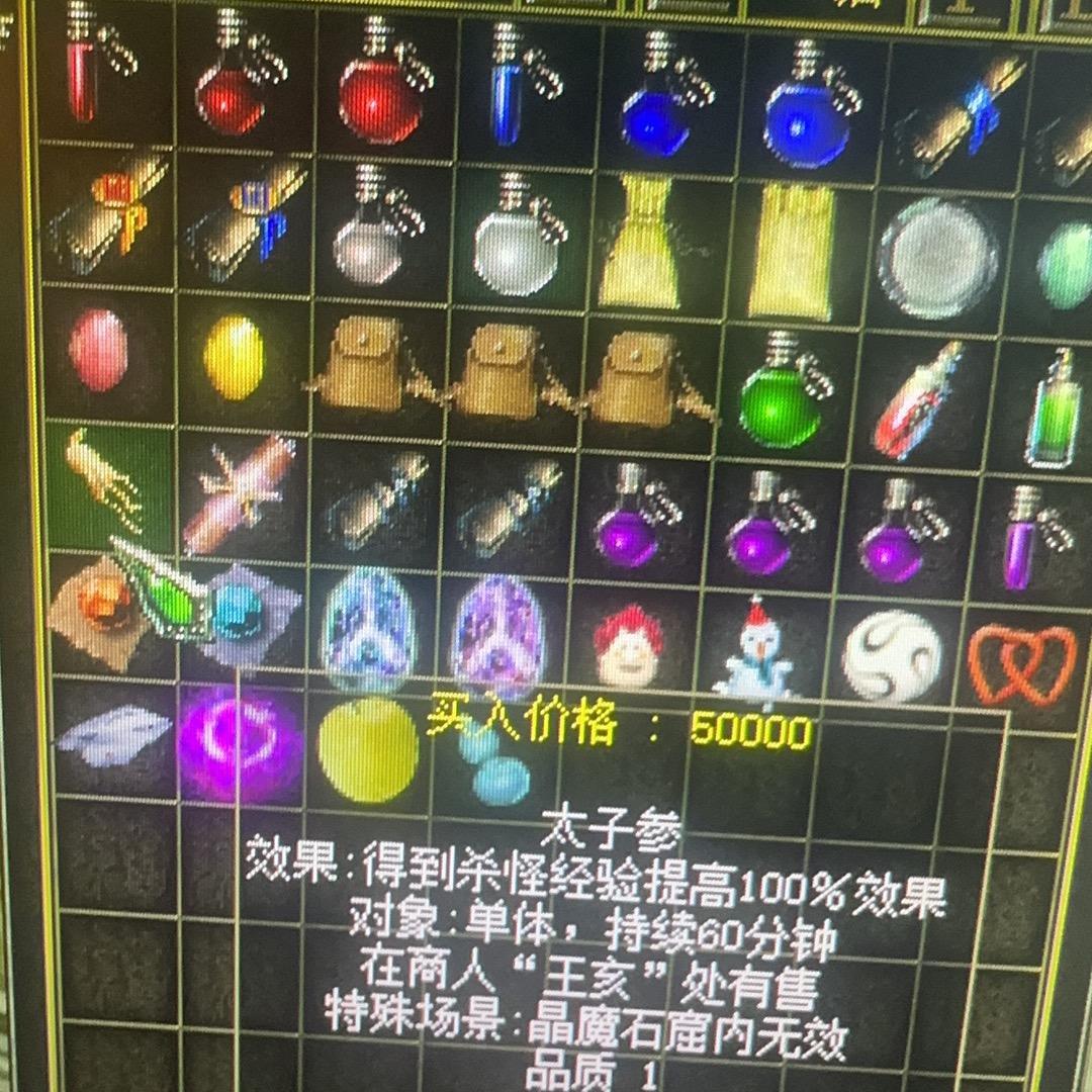 长存华夏复古金币