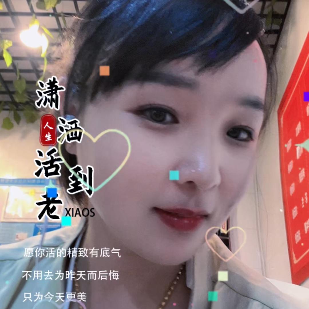 轩艾一生