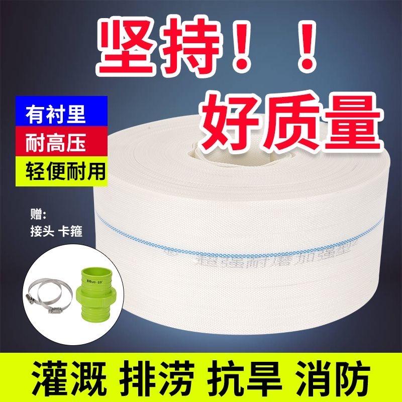 子淼水带工厂店