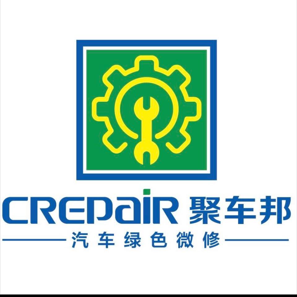聚车邦汽车钣金修复技能升级