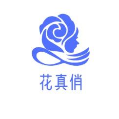 花真俏鲜花店