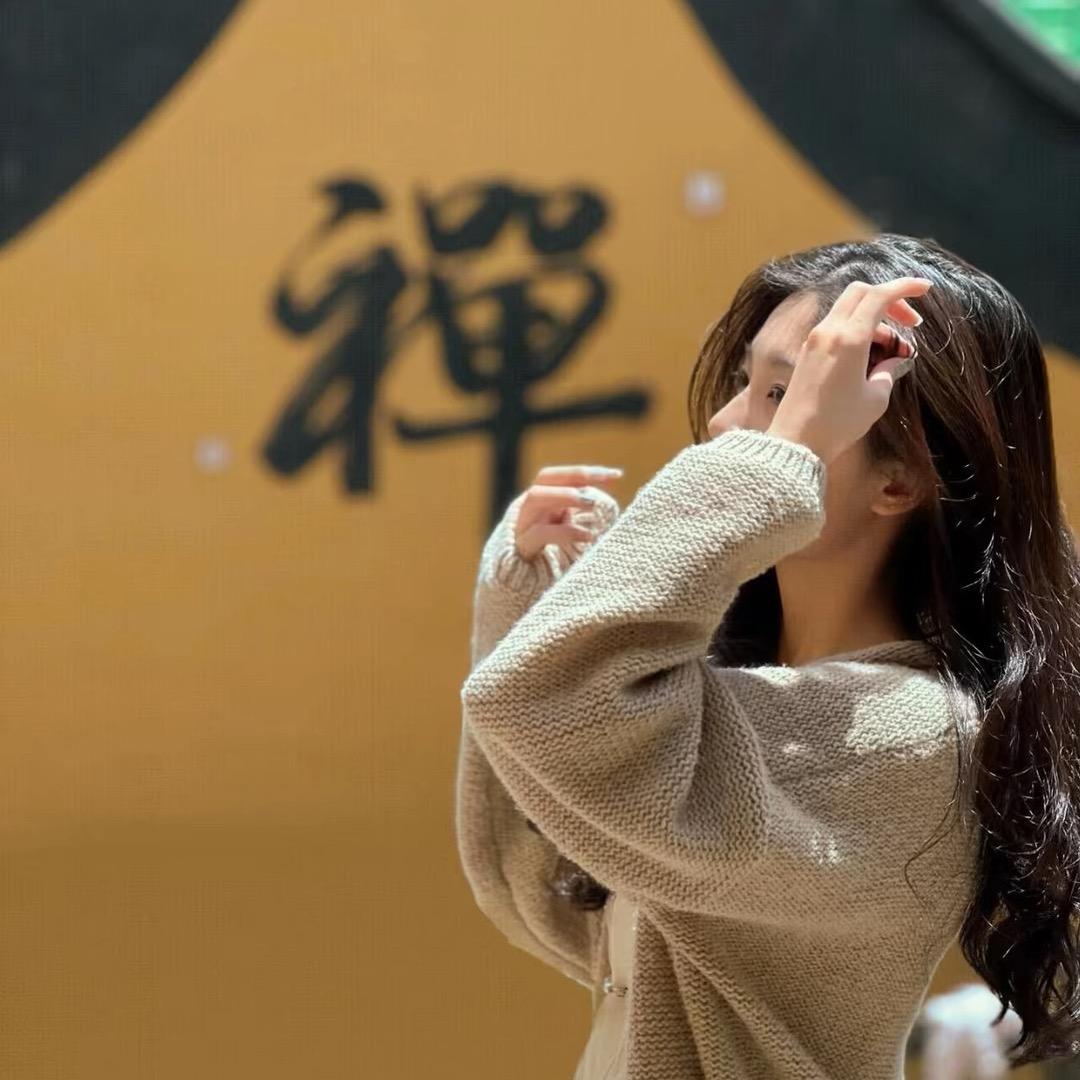 小欣🪷