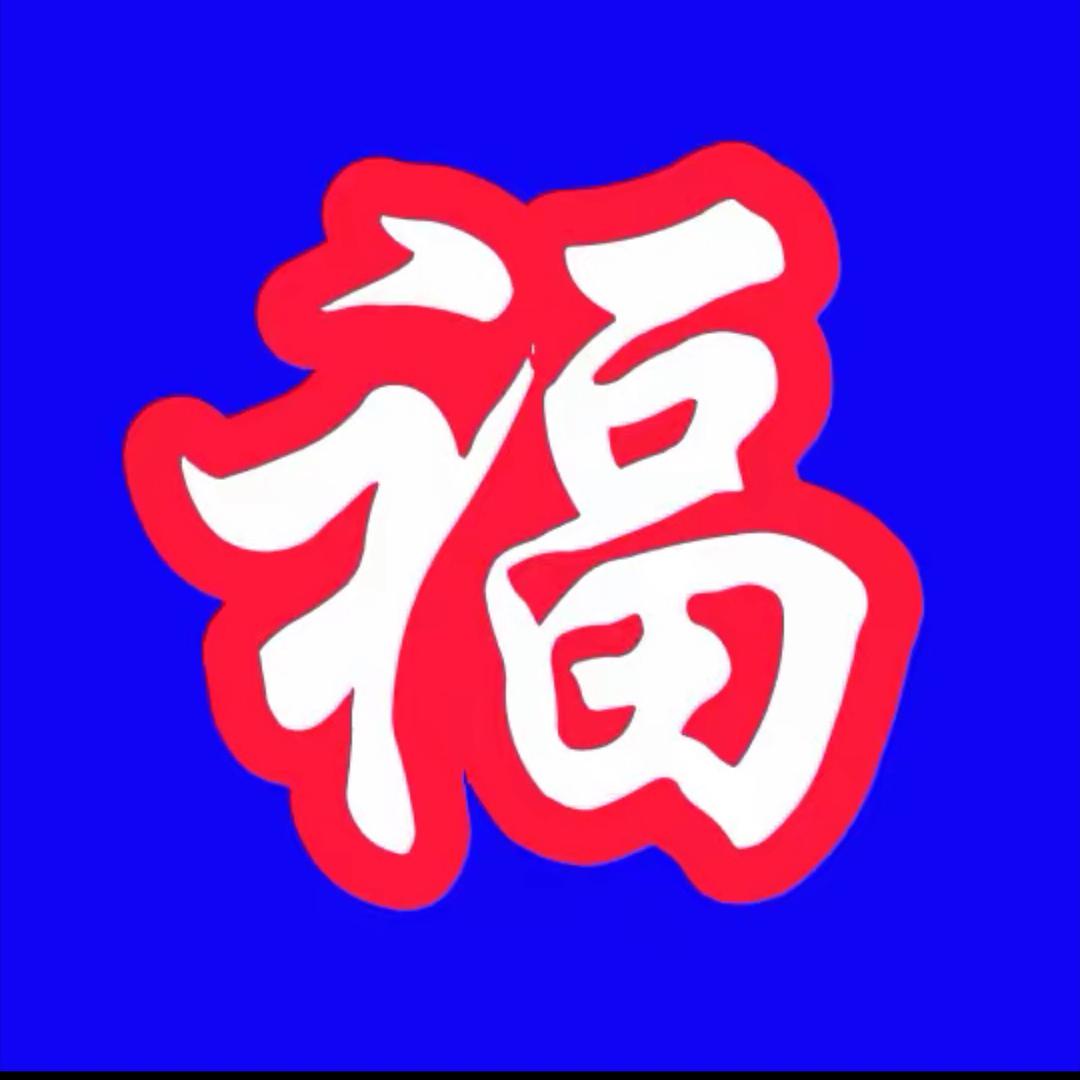 轮待百货