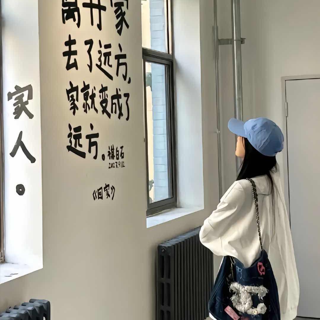 希望小谭永远快乐