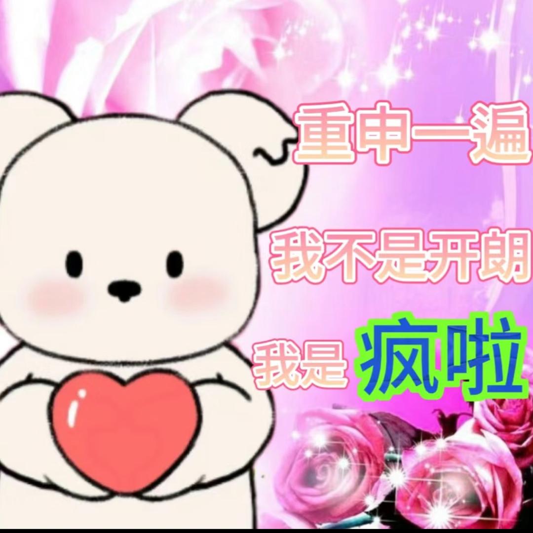 戳谁谁死