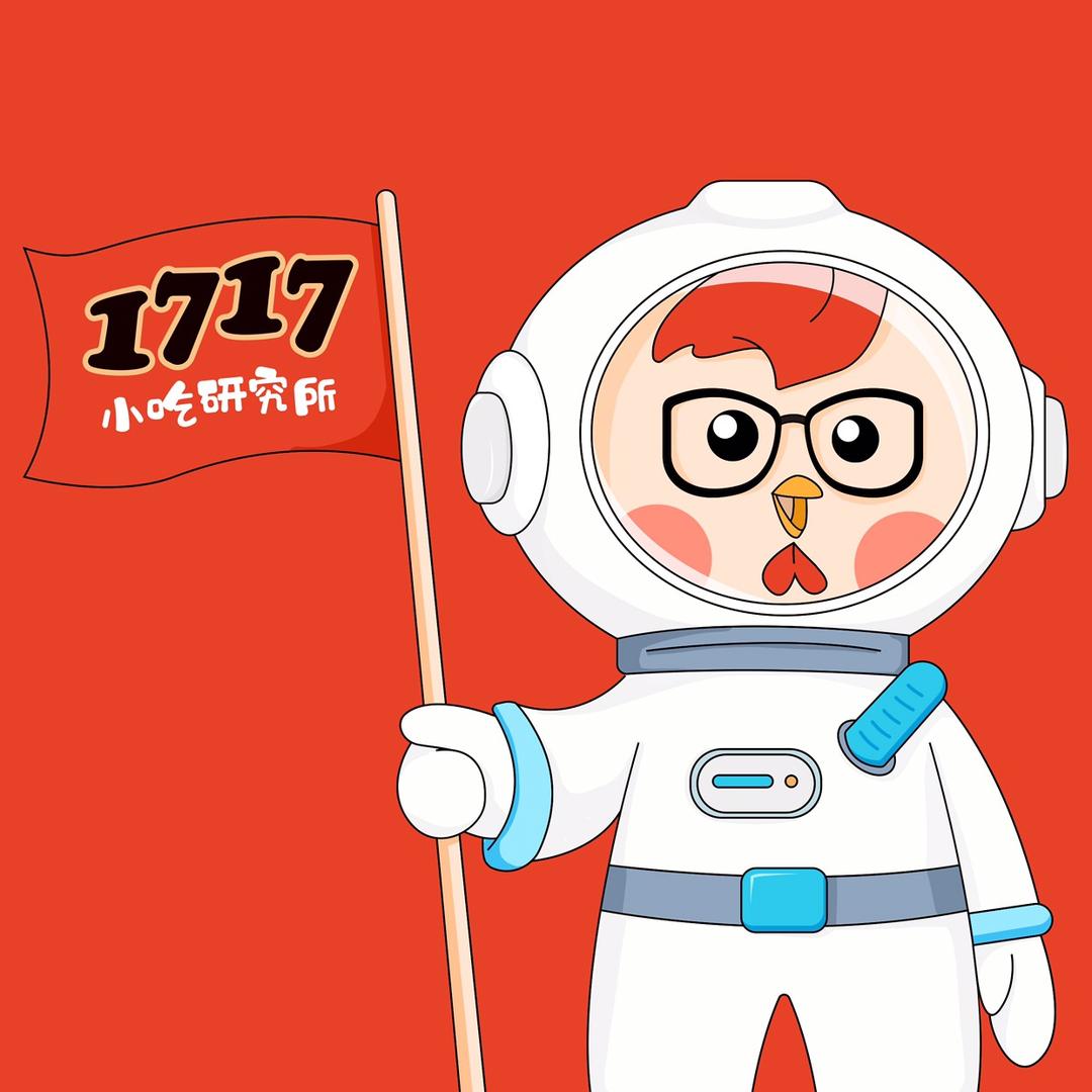 1717中国炸鸡