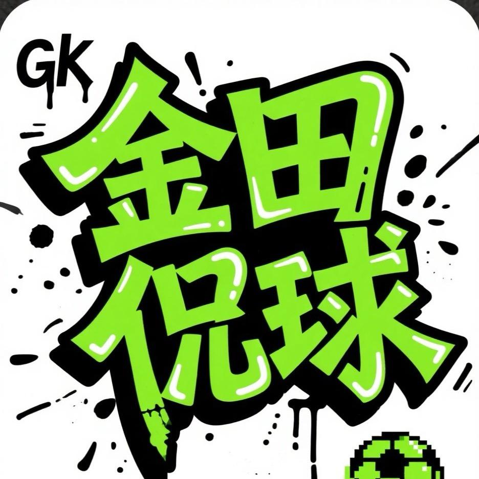 大莱万