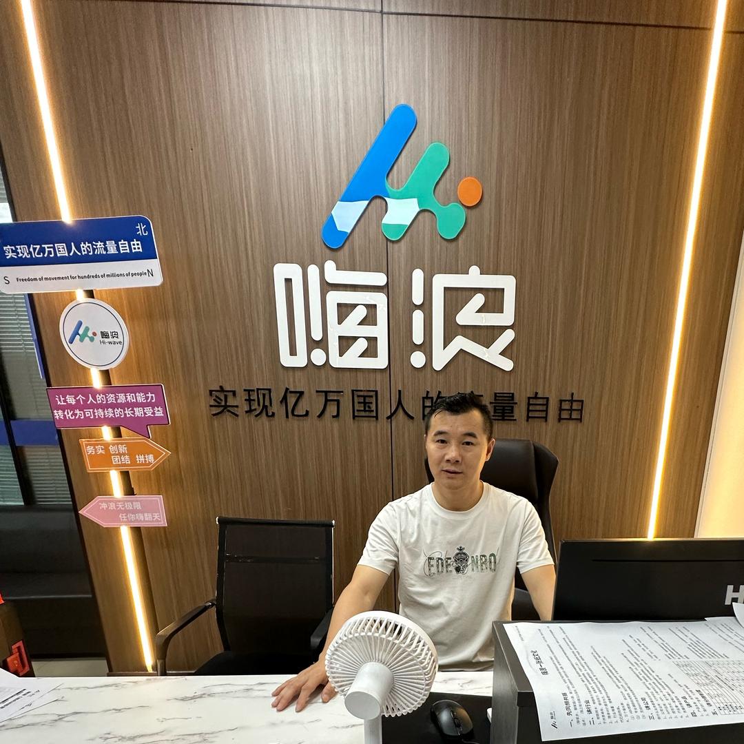 康诚哥