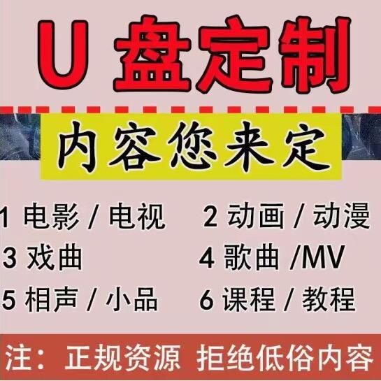 无损音质歌曲 自选歌单